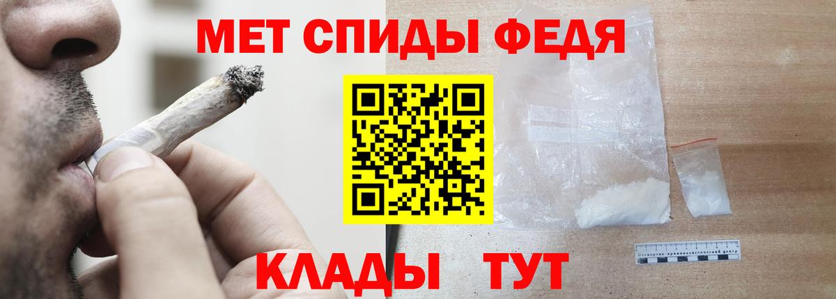 Королёв  АМФЕТАМИН 97%  Amphetamine  Вход с VPN 