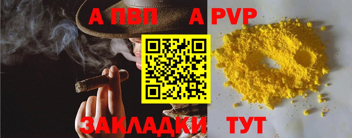 А ПВП СК КРИС Королёв