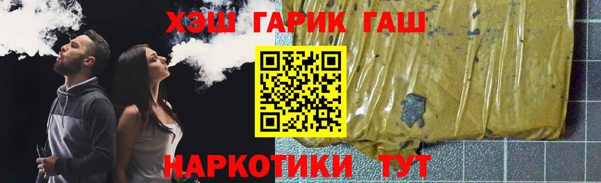 ГАШ убойный Королёв