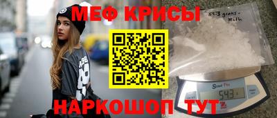spice Бугуруслан