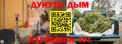 PSILOCYBIN Бузулук