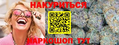 spice Бугуруслан