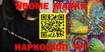 PSILOCYBIN Бузулук