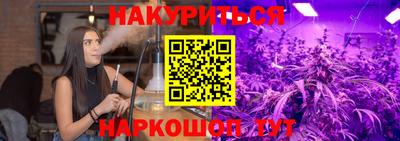 spice Бугуруслан