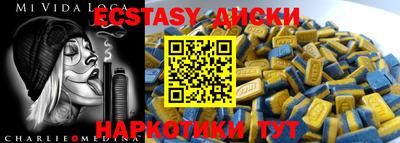 PSILOCYBIN Бузулук