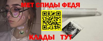 spice Бугуруслан
