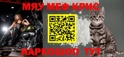 spice Бугуруслан
