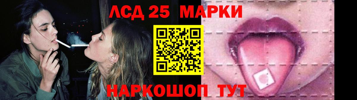 ЛСД экстази  Вход с VPN  Лсд 25 экстази кислота  Королёв  ЛСД экстази кислота 