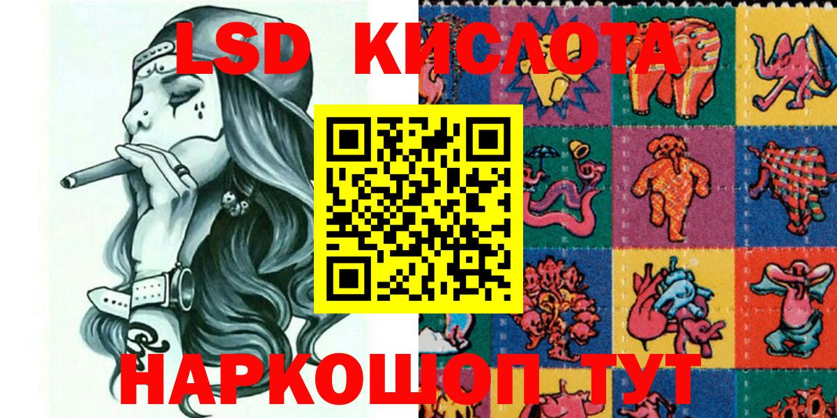 Королёв  Марки N-bome  Вход с VPN  Марки N-bome 1,8мг 