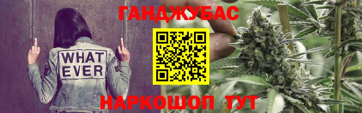Бошки Шишки VHQ  Каннабис AK-47  Вход с VPN  Королёв  Каннабис OG Kush 